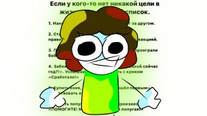 Заходи в чатик.