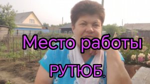 Держи равновесие😅 Ох, картошка😅👍💥 Коллектив, где лучше❓❓❓