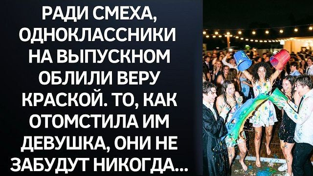 Истории из жизни|Ради смеха|Аудио рассказы|Аудиокниги слушать онлайн|Жизненные истории