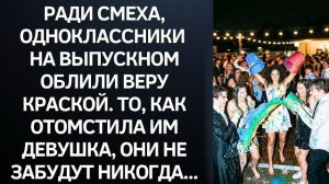 Истории из жизни|Ради смеха|Аудио рассказы|Аудиокниги слушать онлайн|Жизненные истории