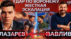 ПАВЛИ :Как ЗЕ👺 стал ненавидеть Польшу? Ответ Навроцкого. Белорусский фронт, Лукашенко не извинятся