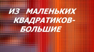Набор для кухни. Лоскутное шитьё. (июнь 2026г)