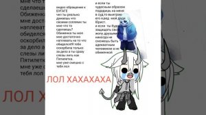 ЛОЛ ХАХАХАХА