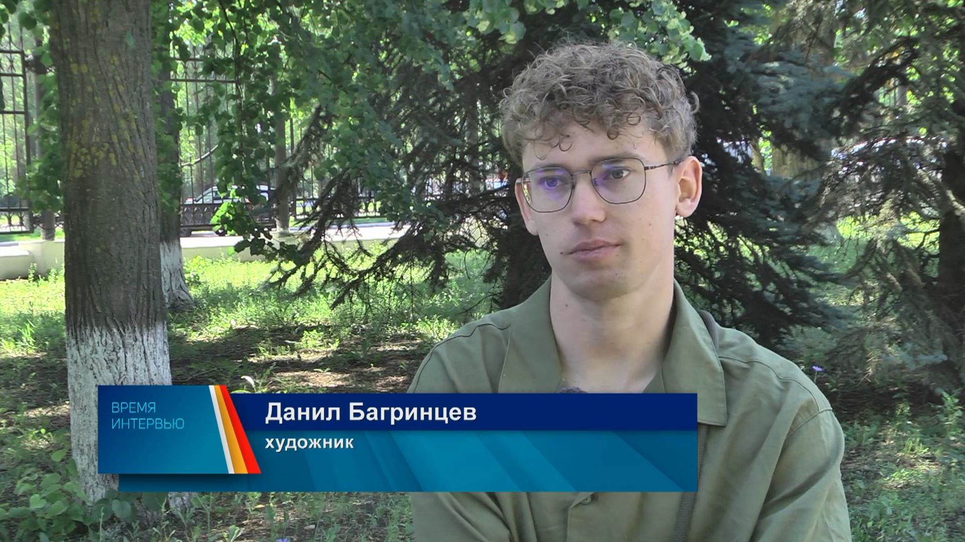 "Время интервью" Данил Багринцев 23.06.2026