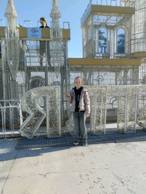 Угадай имя болтаем