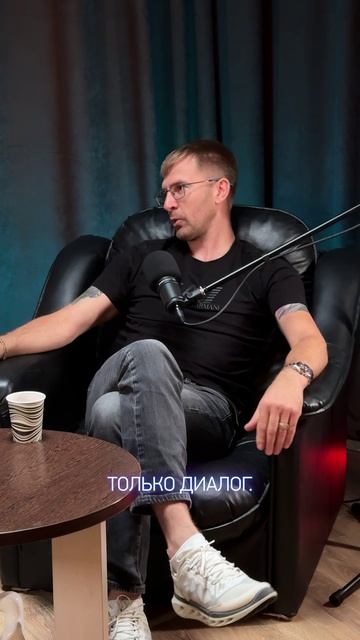 За кулисами Дикий Плиточник