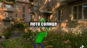 ЛЕТО СОЛНЦЕ ЖАРА
