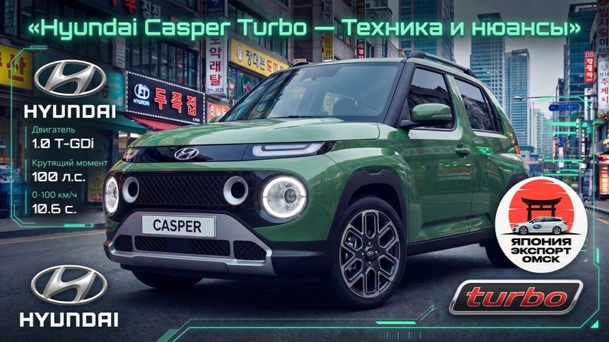 Чем удивил Hyundai Casper 1.0 Turbo 2022 из Кореи? Технический разбор. смотреть онлайн