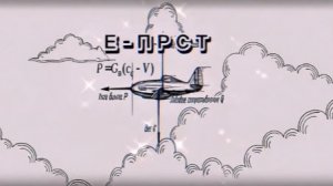 Дедушка Жуковский рано утром встал...