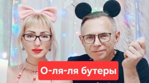 О-ля-ля бутерброды😋😋😋, мукбанг🫠🫠🫠