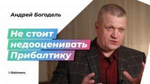 Белорусский военный эксперт: подготовка НАТО к войне идет полным ходом