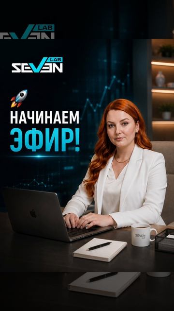 Вебинар идет каждый день