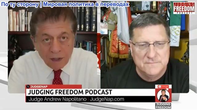 Судья Наполитано - Меморандум между Россией и США/Ираном; Украина атакует Москву смотреть онлайн