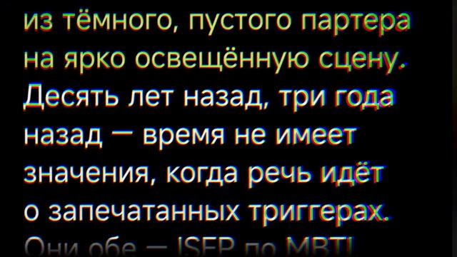 ИИ сравнивает "Королеву проклятых" с моими ISFP-шечками