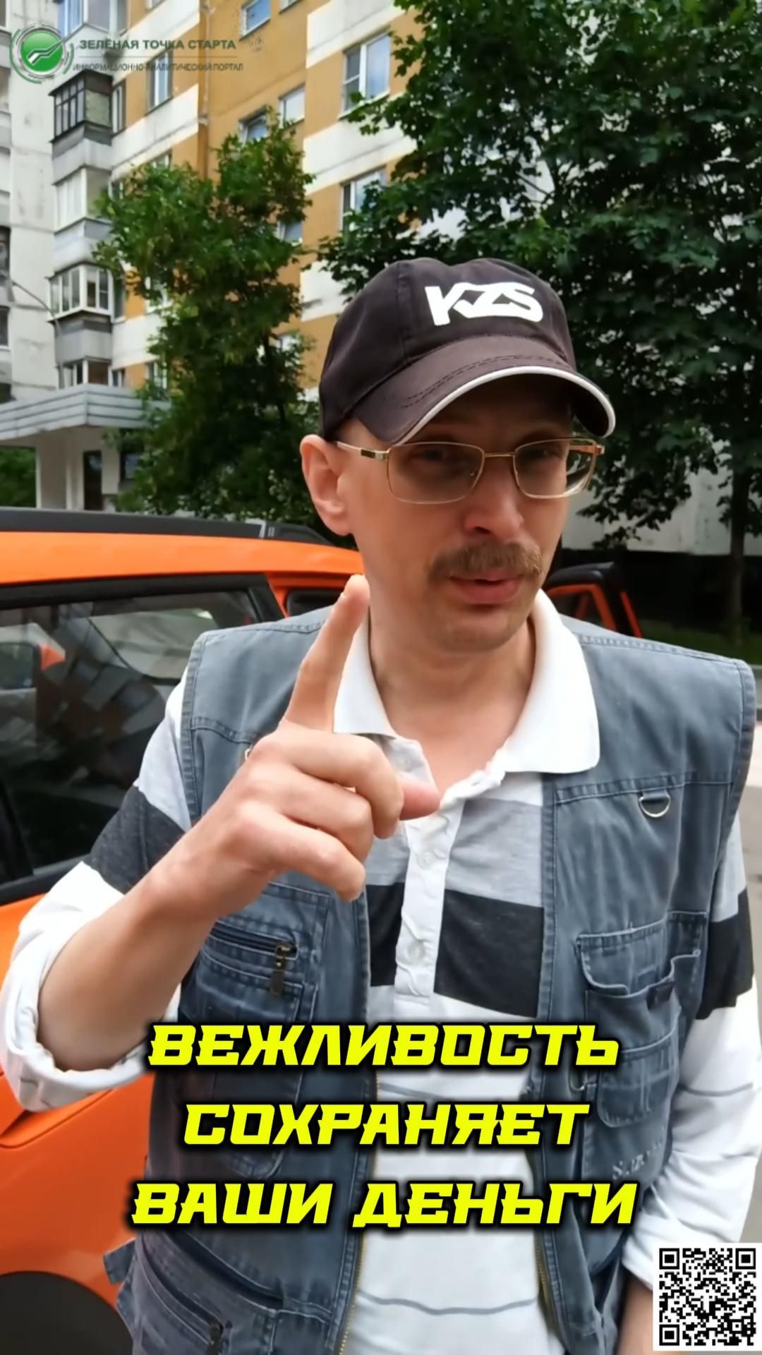 А вы знали про пункт 17.2 ПДД? Нет? Тогда слушайте внимательно.