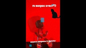 го вопрос ответ?)