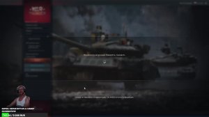 LIVE: Skyok_Tundra
