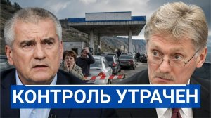 🔥 ГАИ блокирует топливо в Крым хотя дроны уже жгут все бензовозы