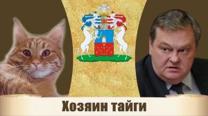 Народный дирижёр России Рыжий