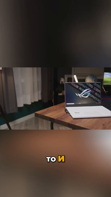 😱 Это настоящая игровая машина? / Обзор Asus ROG Zephyrus G15 смотреть онлайн