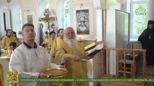 Митрополит Ташкентский и Узбекистанский Викентий совершил Божественную литургию