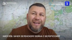 Солдаты и танки: немцы у границ Белоруссии