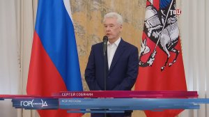 Сергей Собянин вручил премии Москвы за передовые разработки в области медицины
