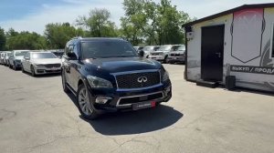 INFINITI QX56