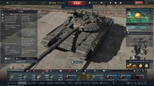 ВО ЧТО ГОРАЗД , А ТАМ КАК ПОЙДЕТ // СЛАВЯНЕ // War Thunder #7