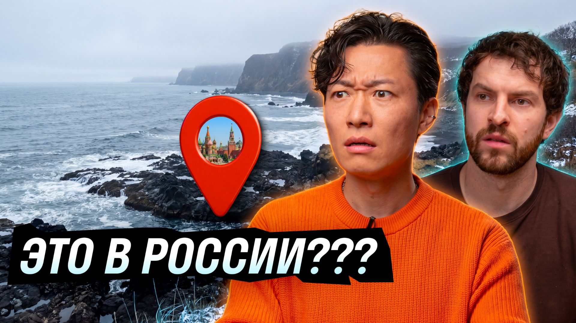 Сможете отличить Россию от заграницы? Иностранцы играют в GeoGuessr | Skyeng смотреть онлайн