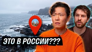 Сможете отличить Россию от заграницы? Иностранцы играют в GeoGuessr | Skyeng