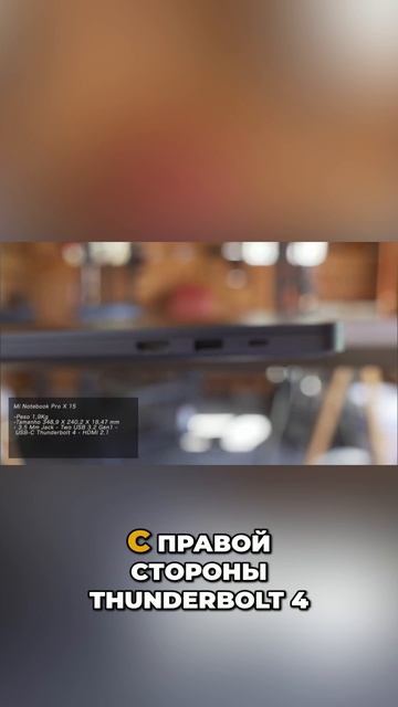 🤓 У него хороший дизайн, который понравится каждому? / Обзор Xiaomi Mi Notebook Pro X смотреть онлайн