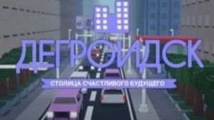 Самое гениальное видео в рутубе LOL