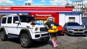 МНЕ ПРИСЛАЛИ ОГРОМНУЮ ПОСЫЛКУ С БРЕНДОВОЙ ОДЕЖДОЙ! РАСПАКОВКА ПОСЫЛКИ! - ЖИЗНЬ БОМЖА В ГТА 5 🌊ВОТЕР