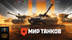 💥❗🔴Stream🔴🎮✅» Пляжный сезон « Обновление 1.43🔥💜Натиск 🚀» 🎮⚔️Рандом⚔️