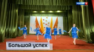 Успехи коллектива