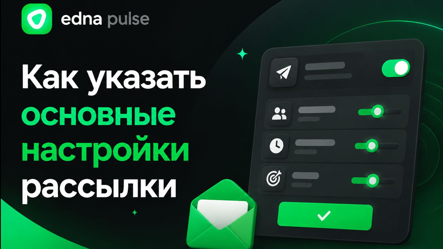 Обучающие материалы
