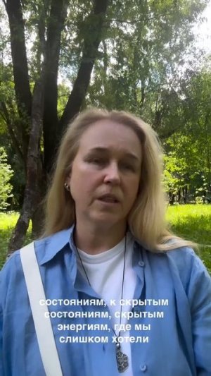 Путь шамана - принять внутреннюю силу #работассостоянием #путьшамана #силавнутри