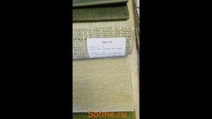Ткань мебельная рогожка Erba