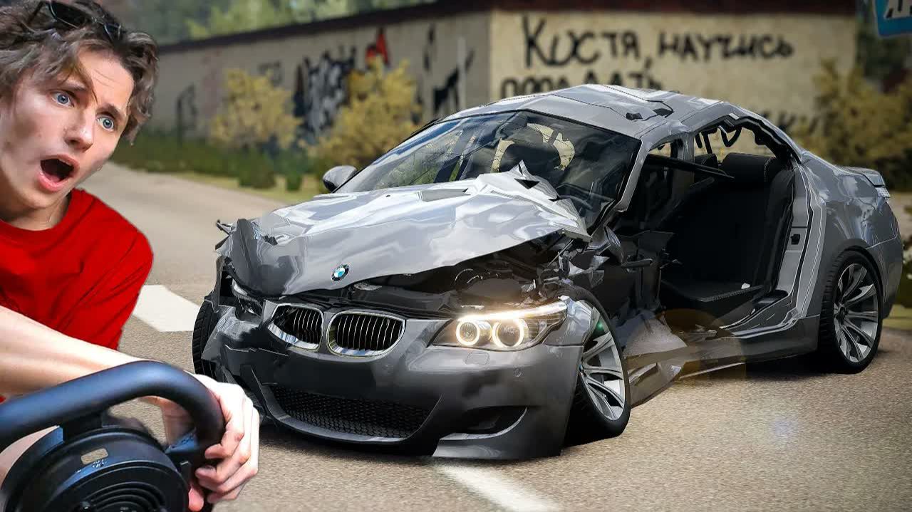 АВАРИИ НА БОЛЬШОЙ СКОРОСТИ В БИМКЕ НА РУЛЕ ｜ BeamNG.drive смотреть онлайн