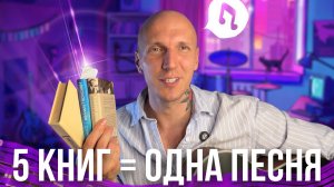 ПЕСНЯ ИЗ 6 РАНДОМНЫХ СЛОВ ПОЭТОВ🎶