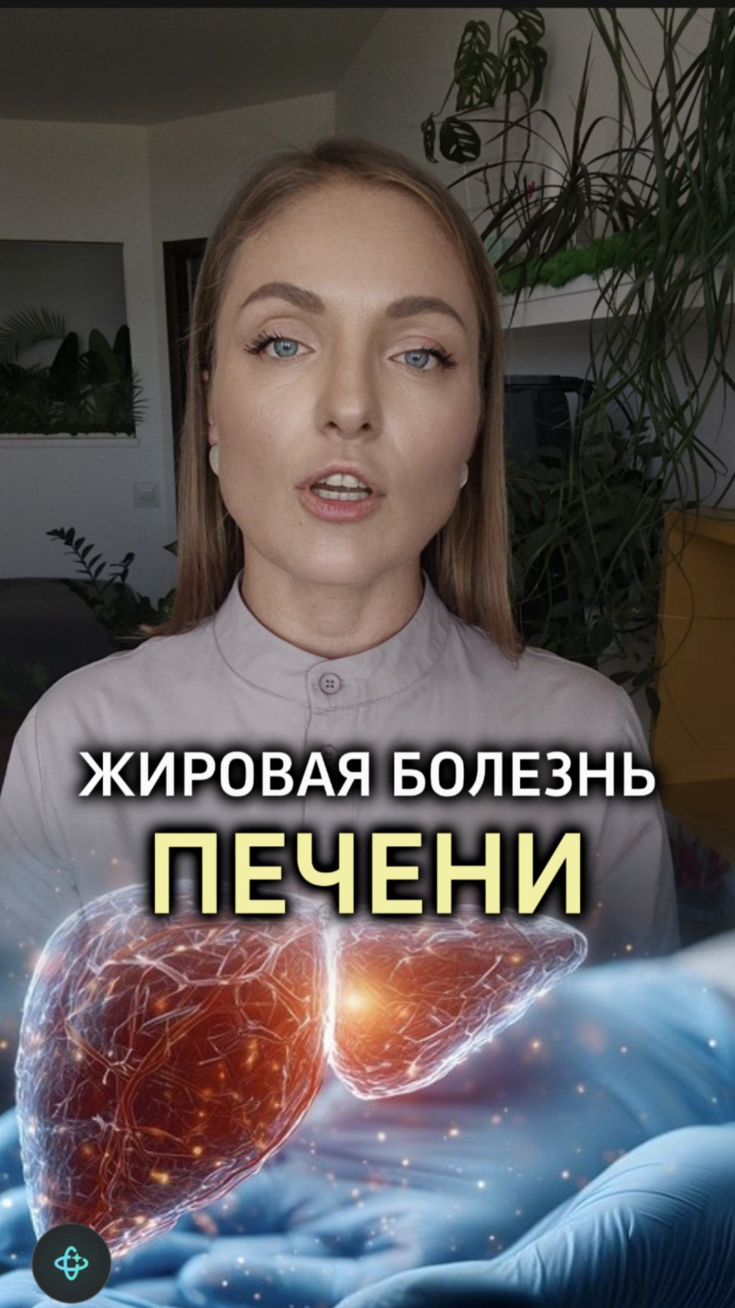 😱Два признака болезни печени 🔥!