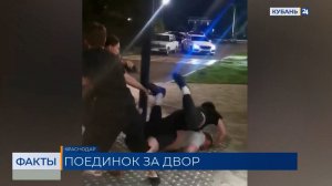 ФАКТЫ. Выпуск от 23.06.26