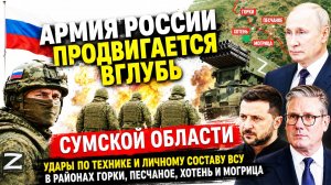 Новости СВО на сегодня 23 июня. Боевые действия. Сводка с фронта на 23.06.2026. Россия-Украина