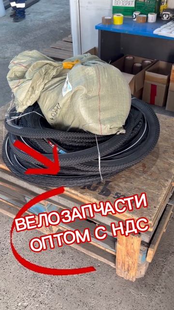 2 места в Бврнаул! Вклозапчачти оптом с НДС 22%. Залетай у нам! смотреть онлайн