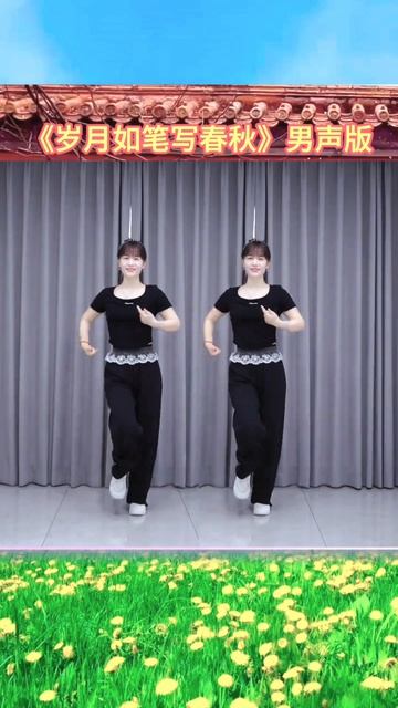 超火《岁月如笔写春秋》男声版 #广场舞#抖音广场舞#最火广场舞#广场舞dou起来