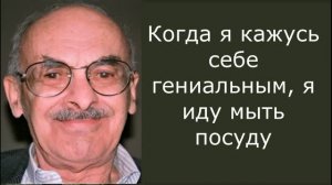 Булат Окуджава. Мудрые слова