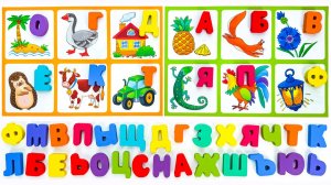 Произношение Букв. Азбука для Малышей!