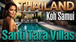 🌴 Обзор Santi Tara Villas, Таиланд | Ко Самуи 🇹🇭 #kohsamui #thailand #таиланд #самуи