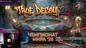ЧМ 26 | ПОРТУГАЛИЯ - УЗБЕКИСТАН | АУДИОТРАНСЛЯЦИЯ | ВК Группа vk.com/truedecoy98